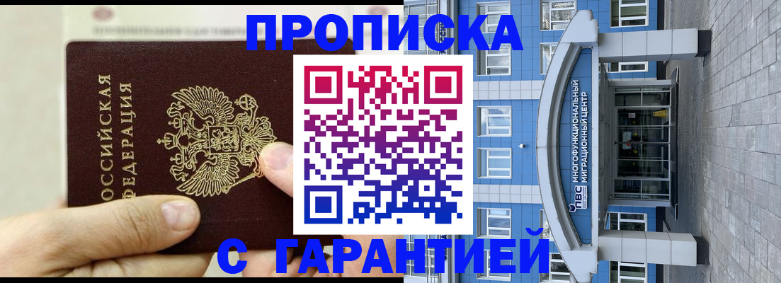 найти адрес прописки в Кондопоге